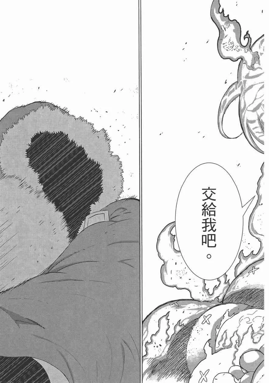 6卷 第114页