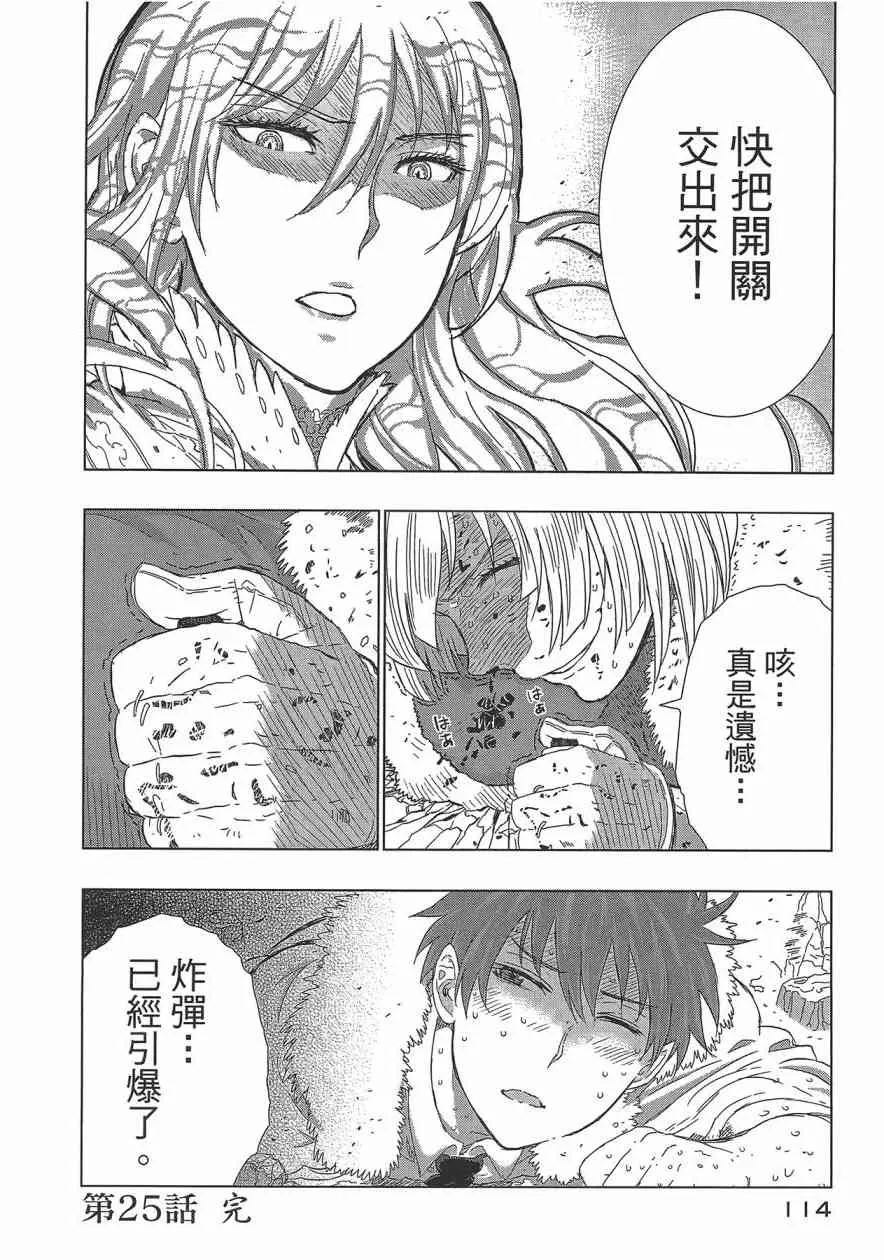 6卷 第117页