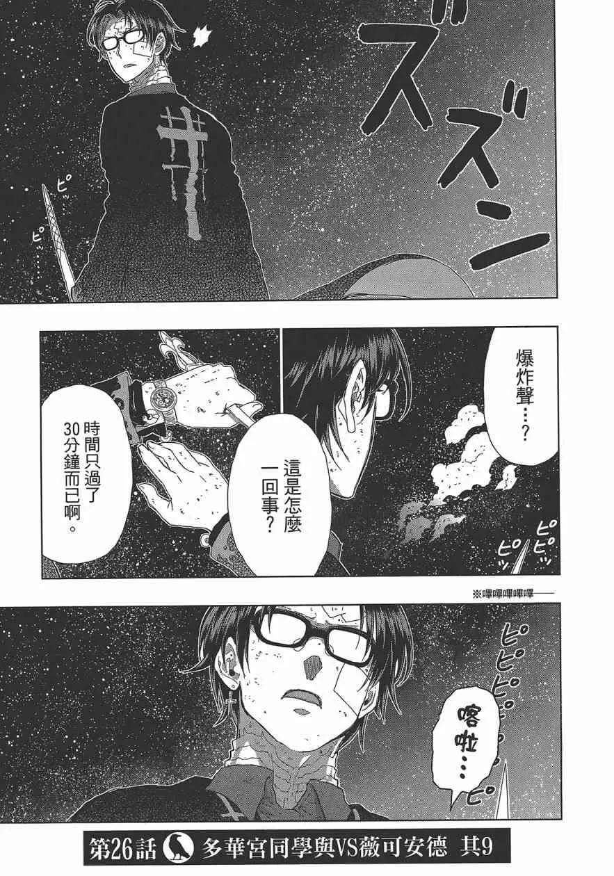 6卷 第120页