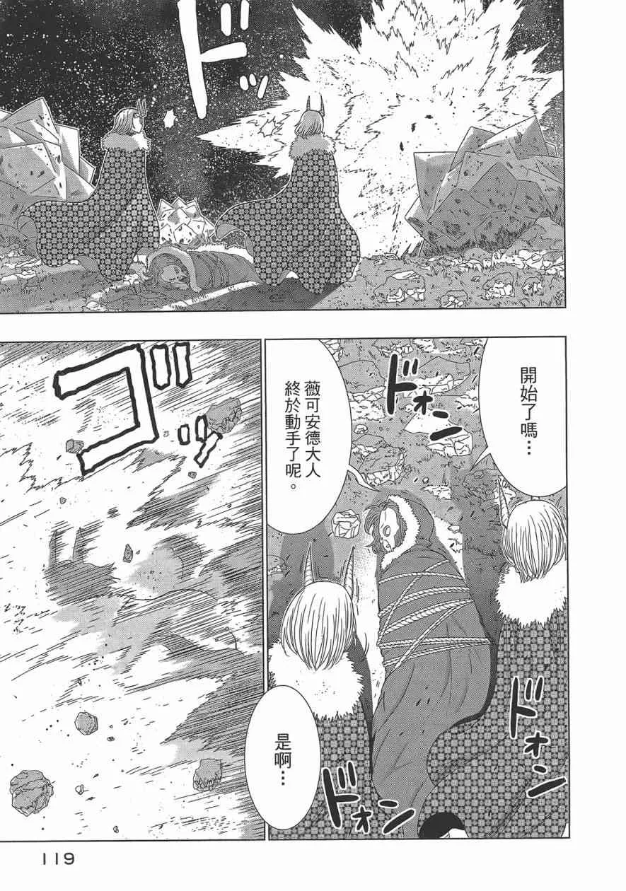 6卷 第122页