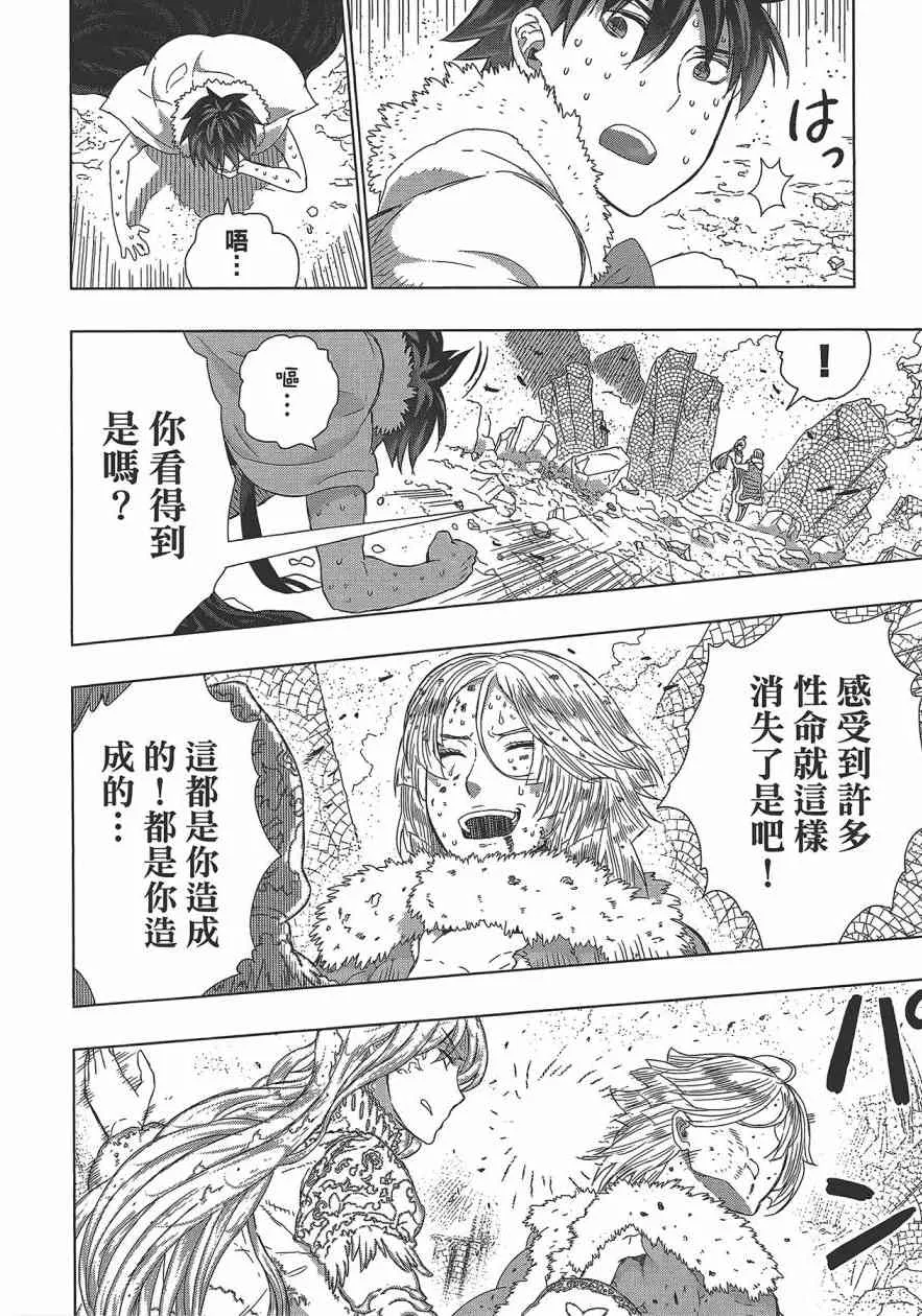 6卷 第127页