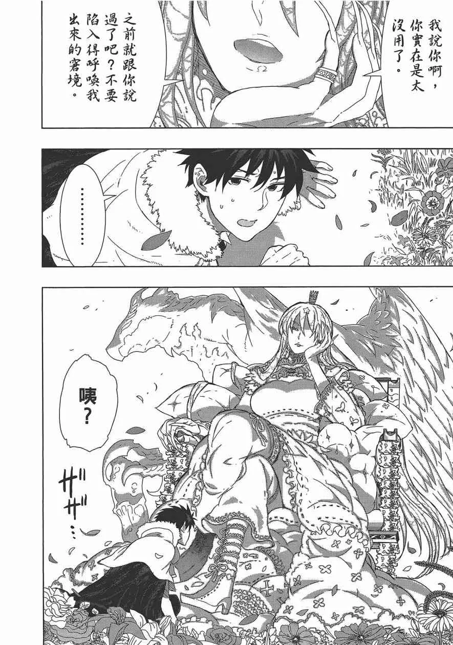 6卷 第131页