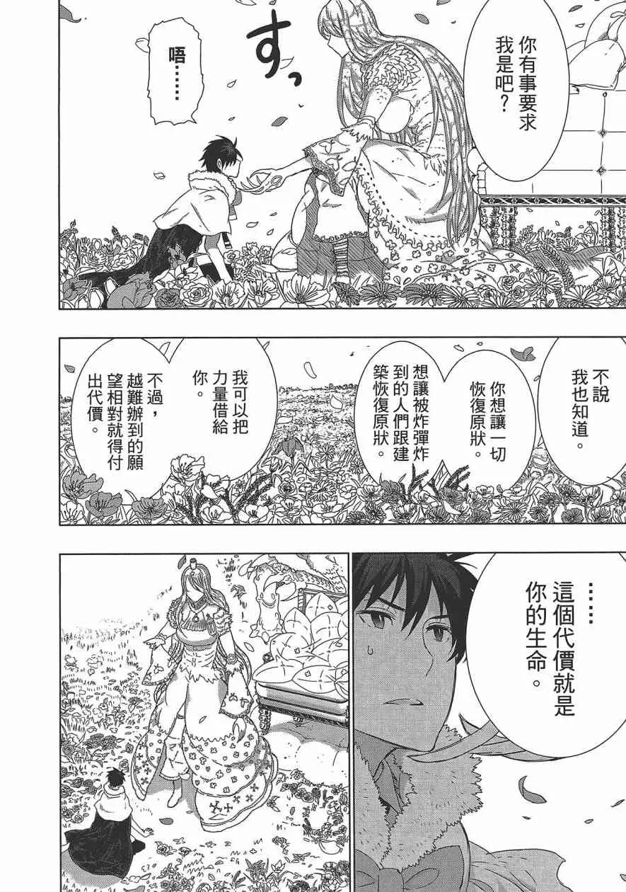 6卷 第133页