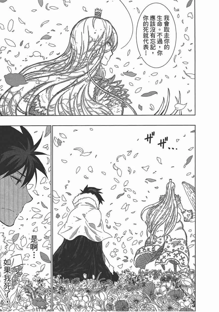 6卷 第134页