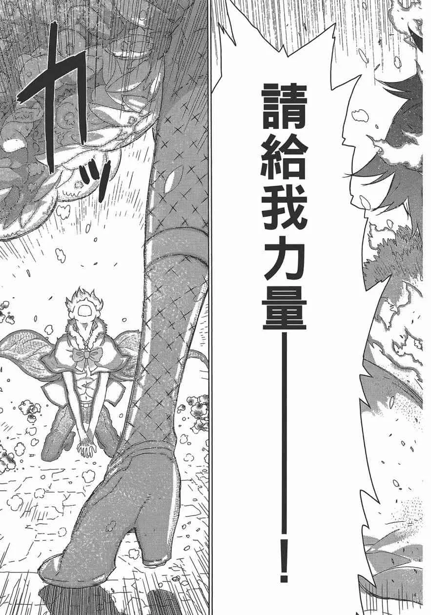 6卷 第136页