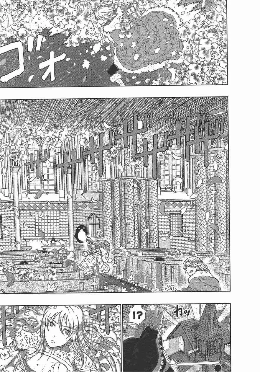 6卷 第138页