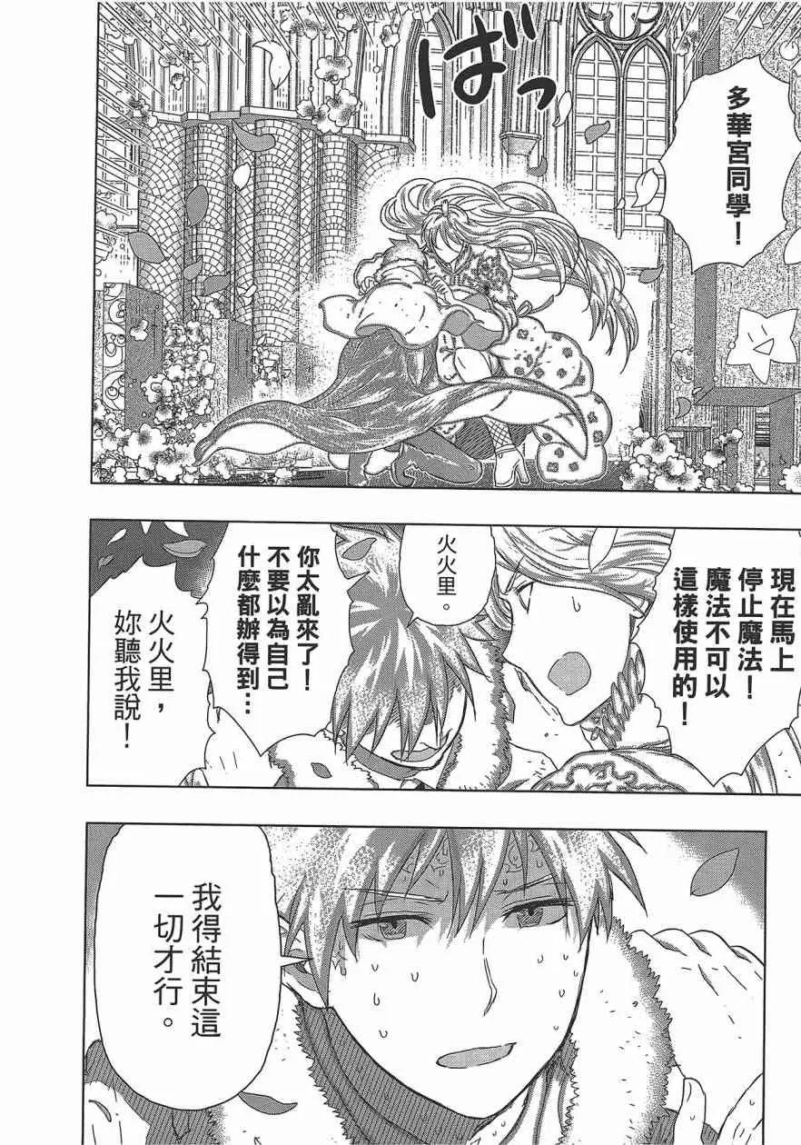 6卷 第139页