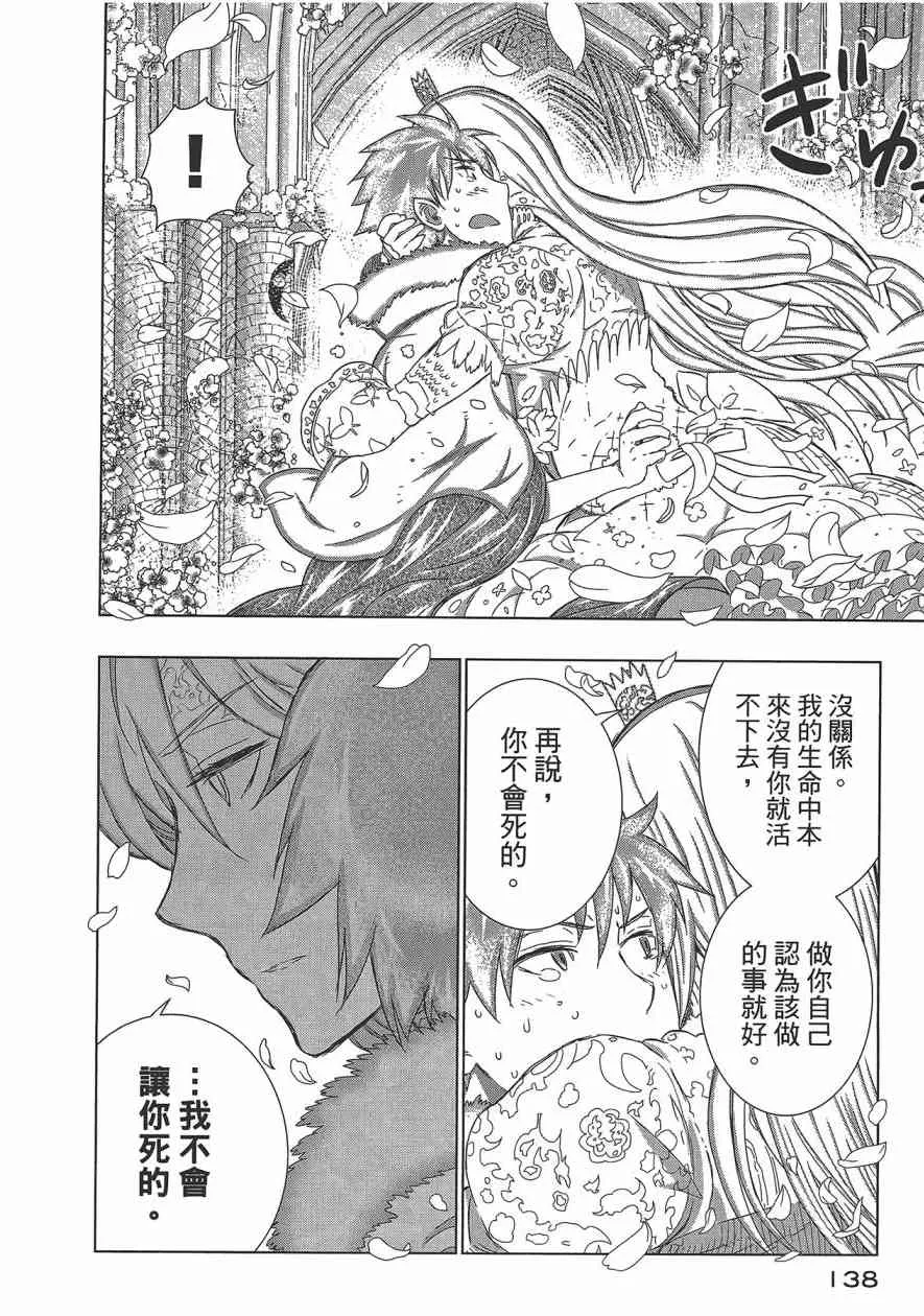 6卷 第141页