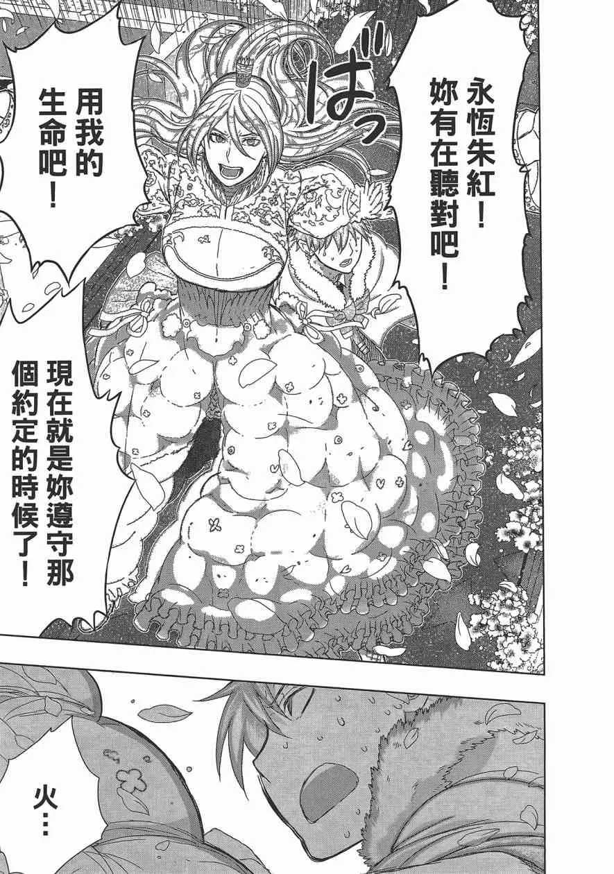 6卷 第142页