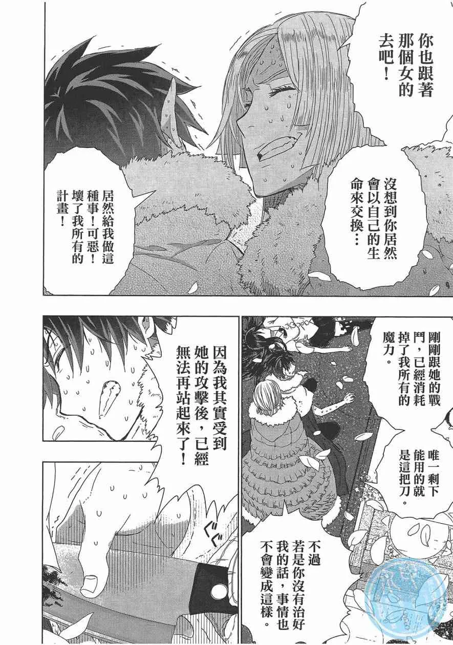 6卷 第145页