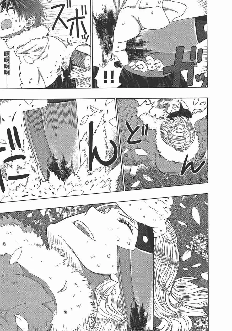 6卷 第146页