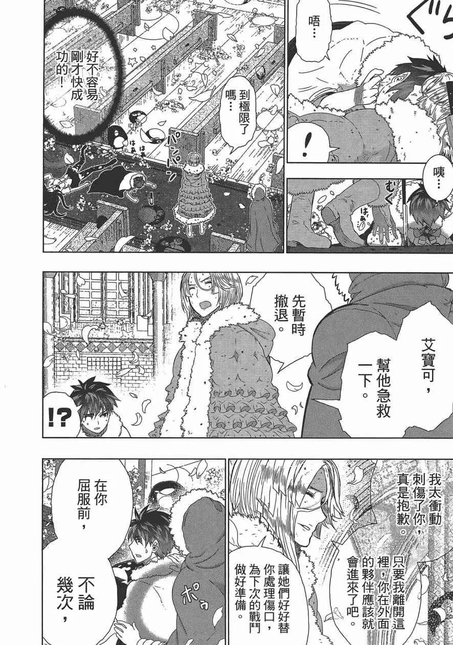 6卷 第149页