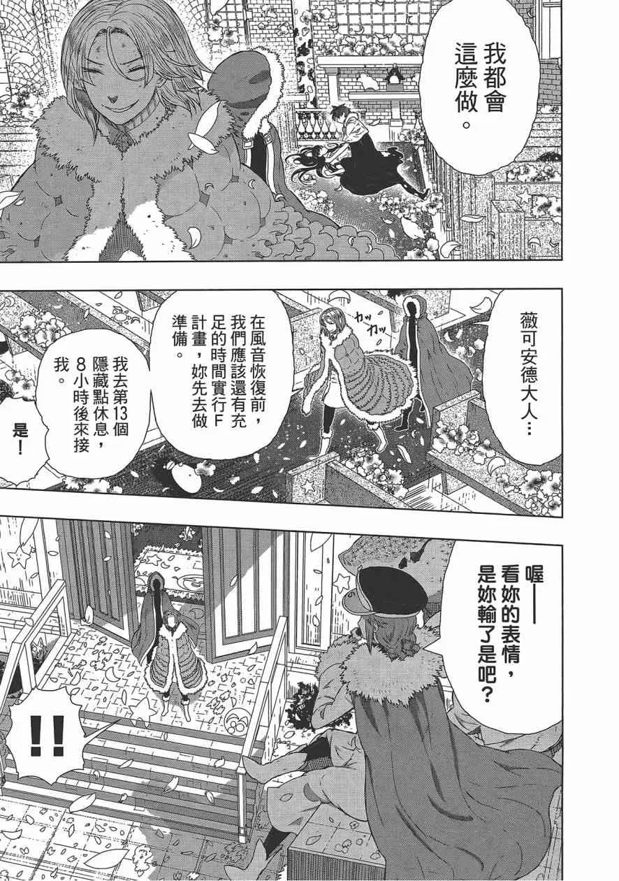 6卷 第150页