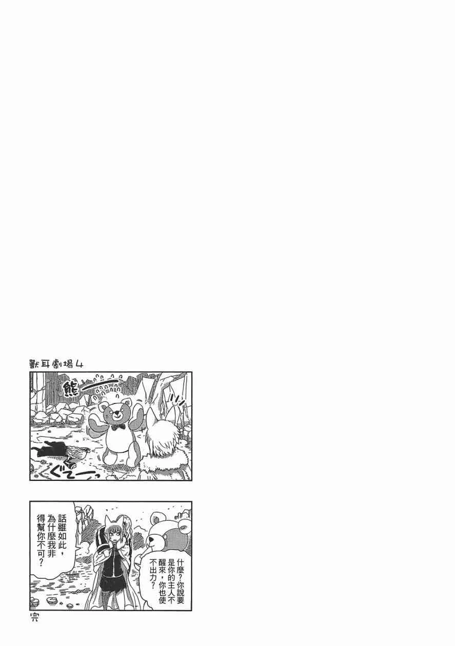 6卷 第152页