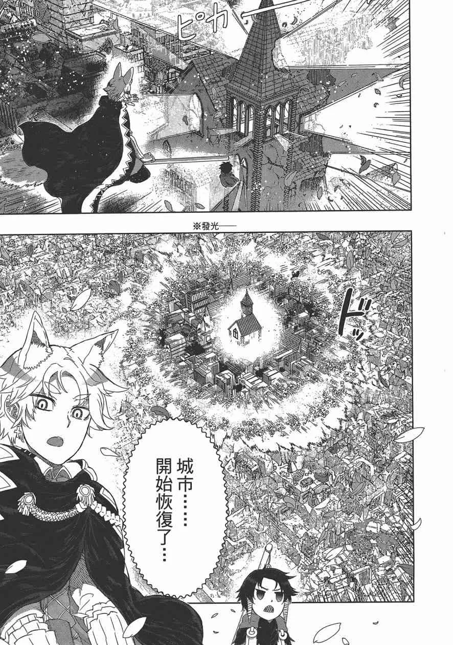 6卷 第154页
