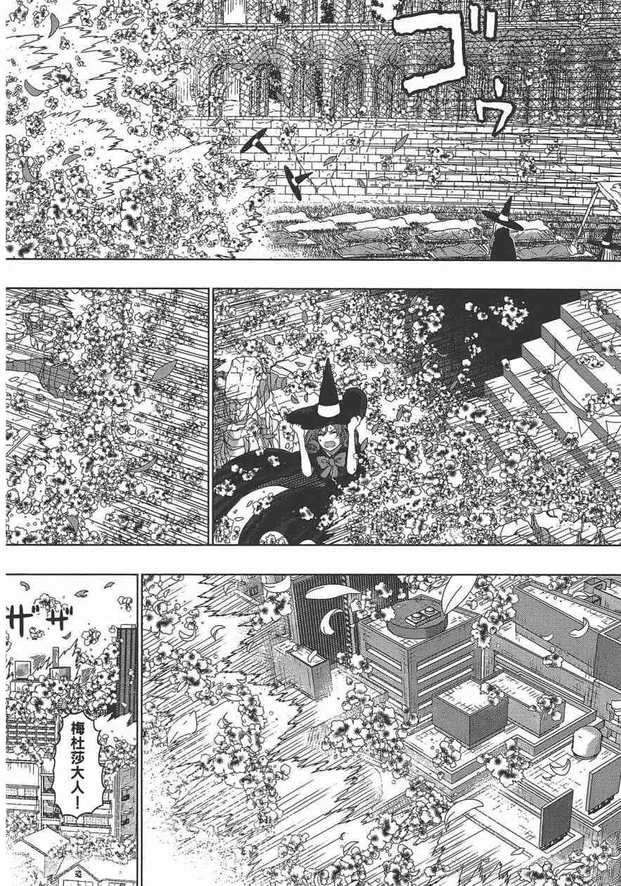 6卷 第155页