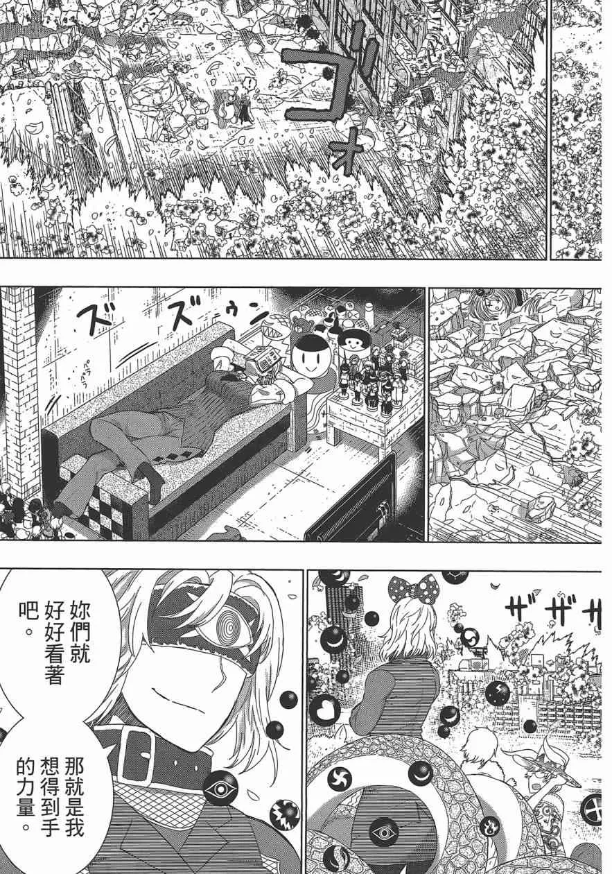 6卷 第156页