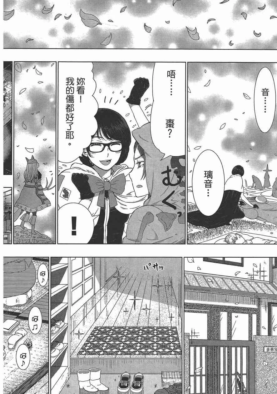 6卷 第157页