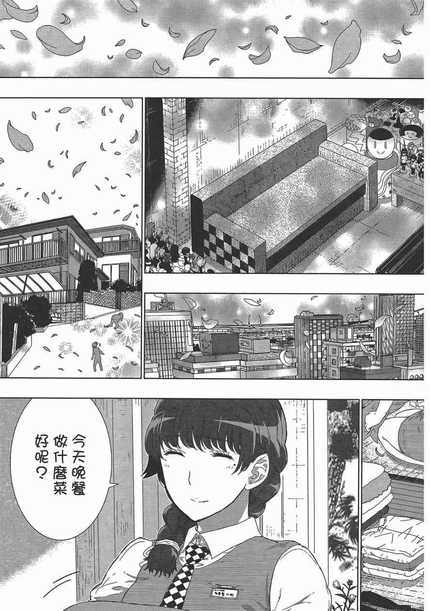 6卷 第158页