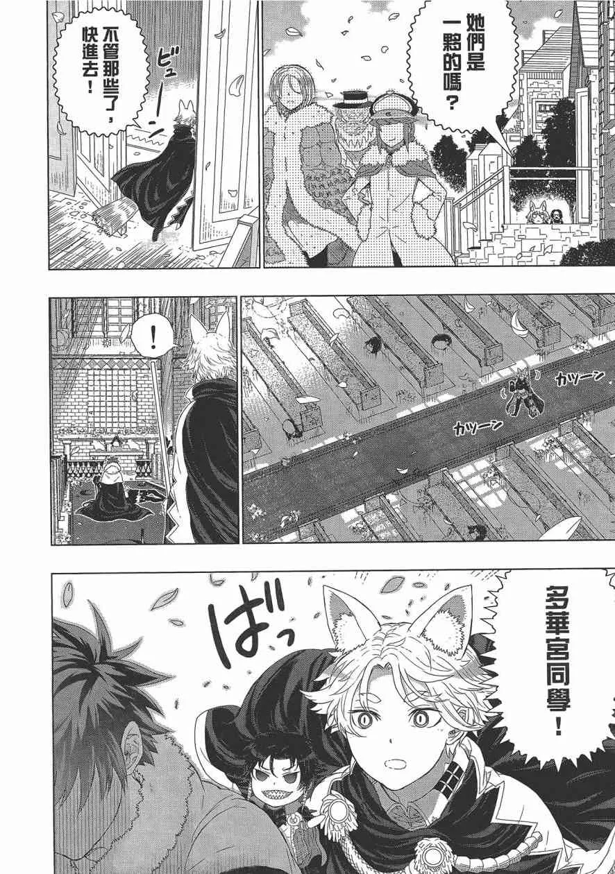6卷 第161页