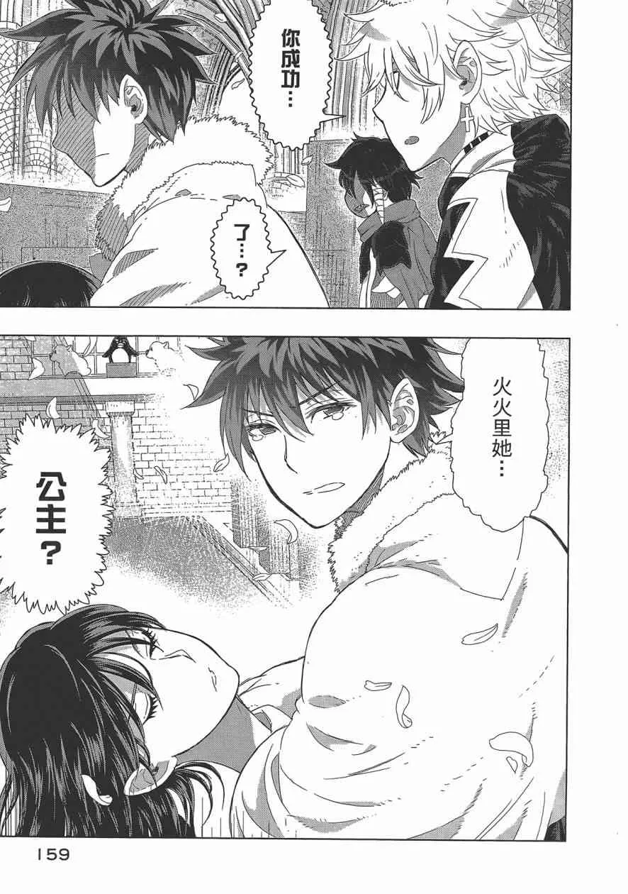 6卷 第162页
