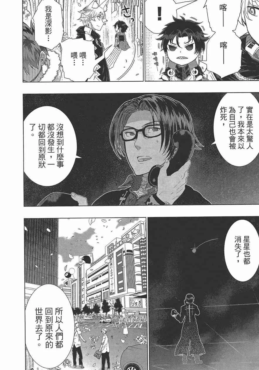 6卷 第163页