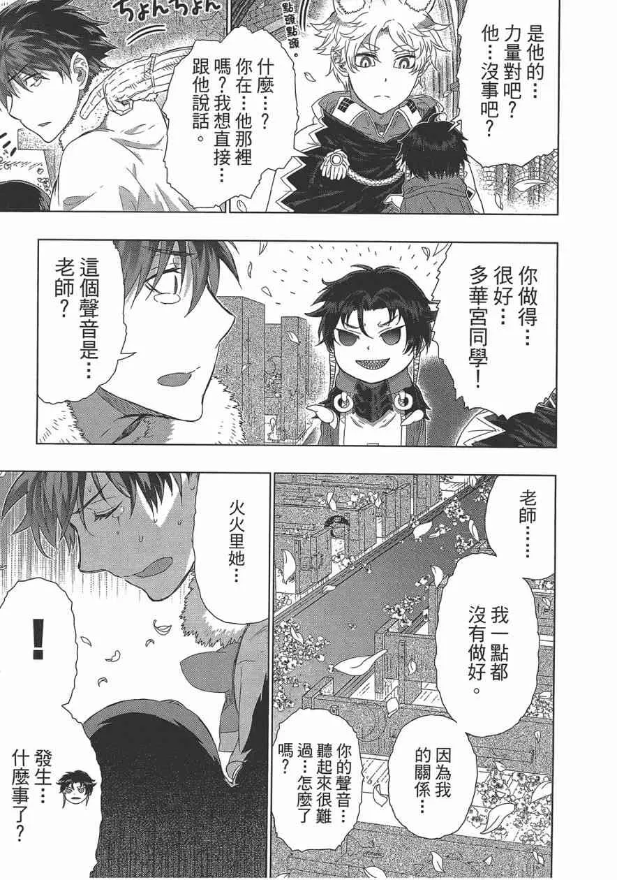 6卷 第164页