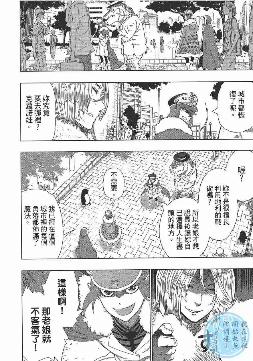 6卷 第165页