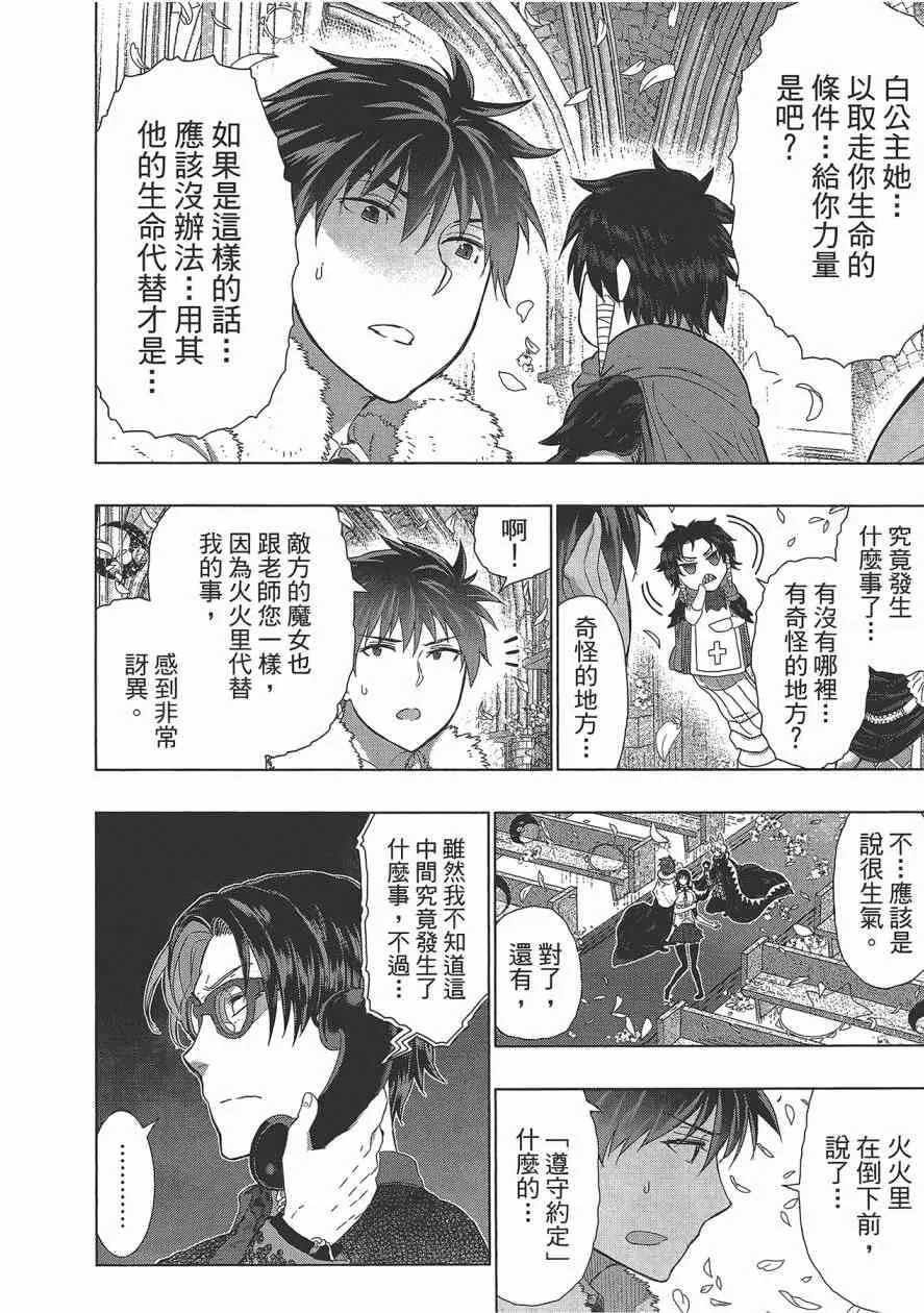 6卷 第167页