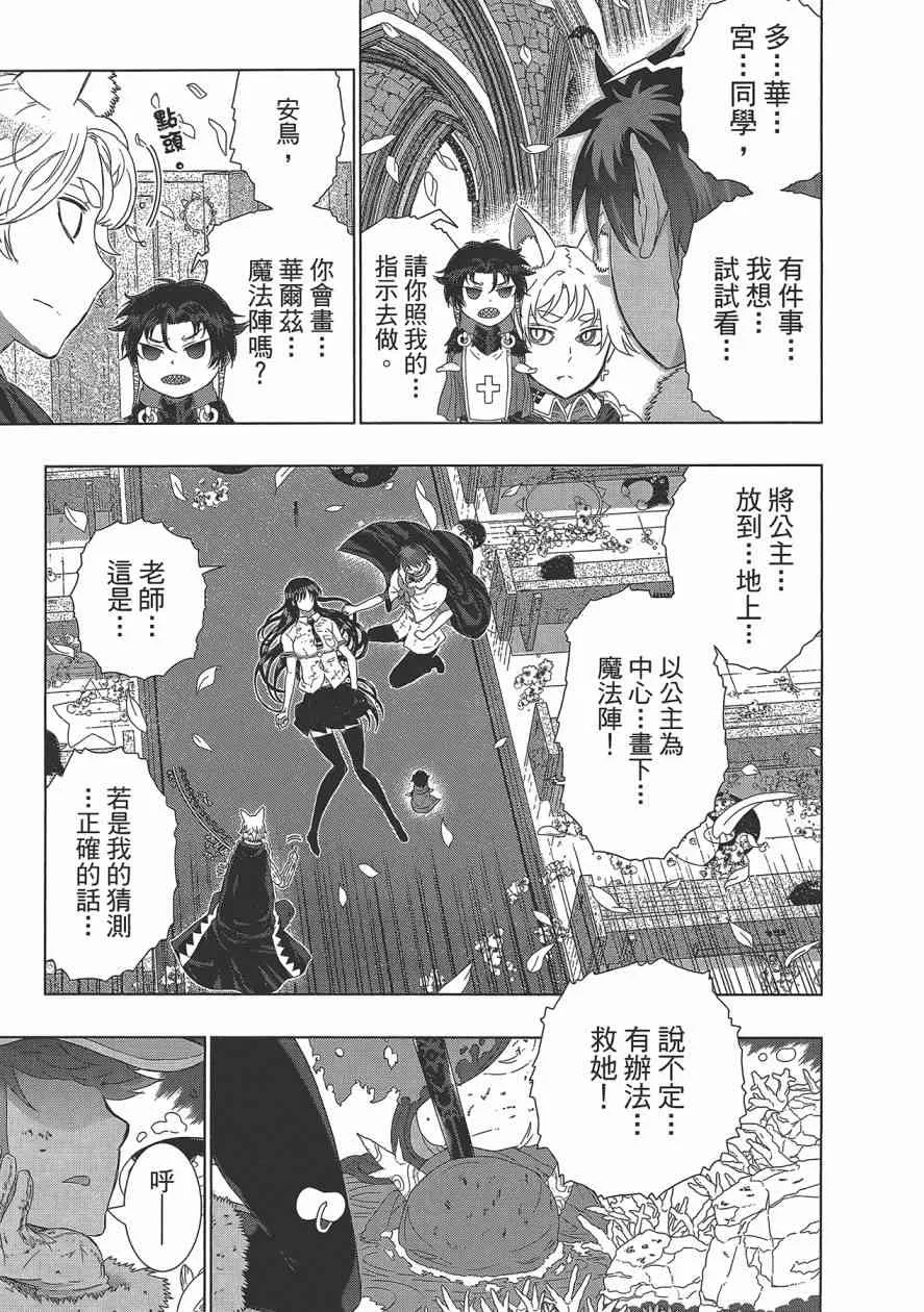 6卷 第168页