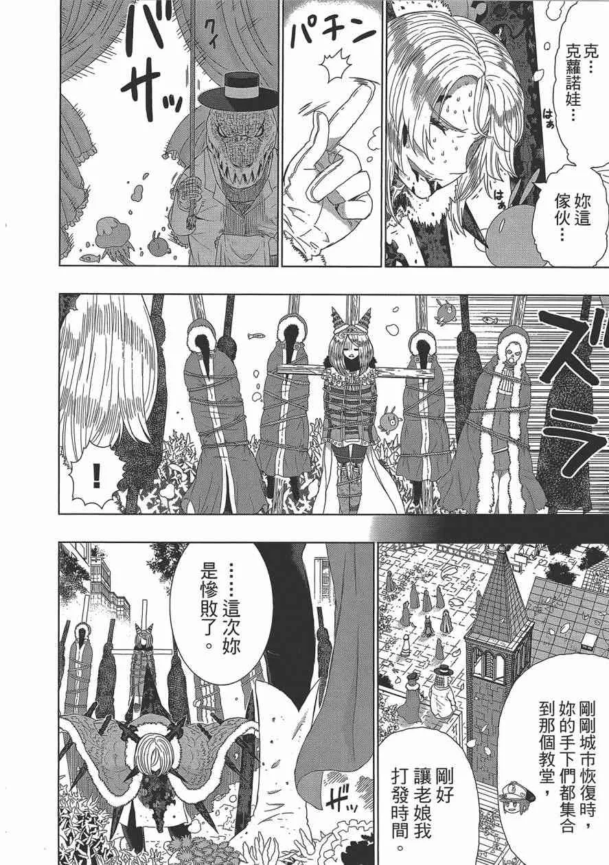 6卷 第171页