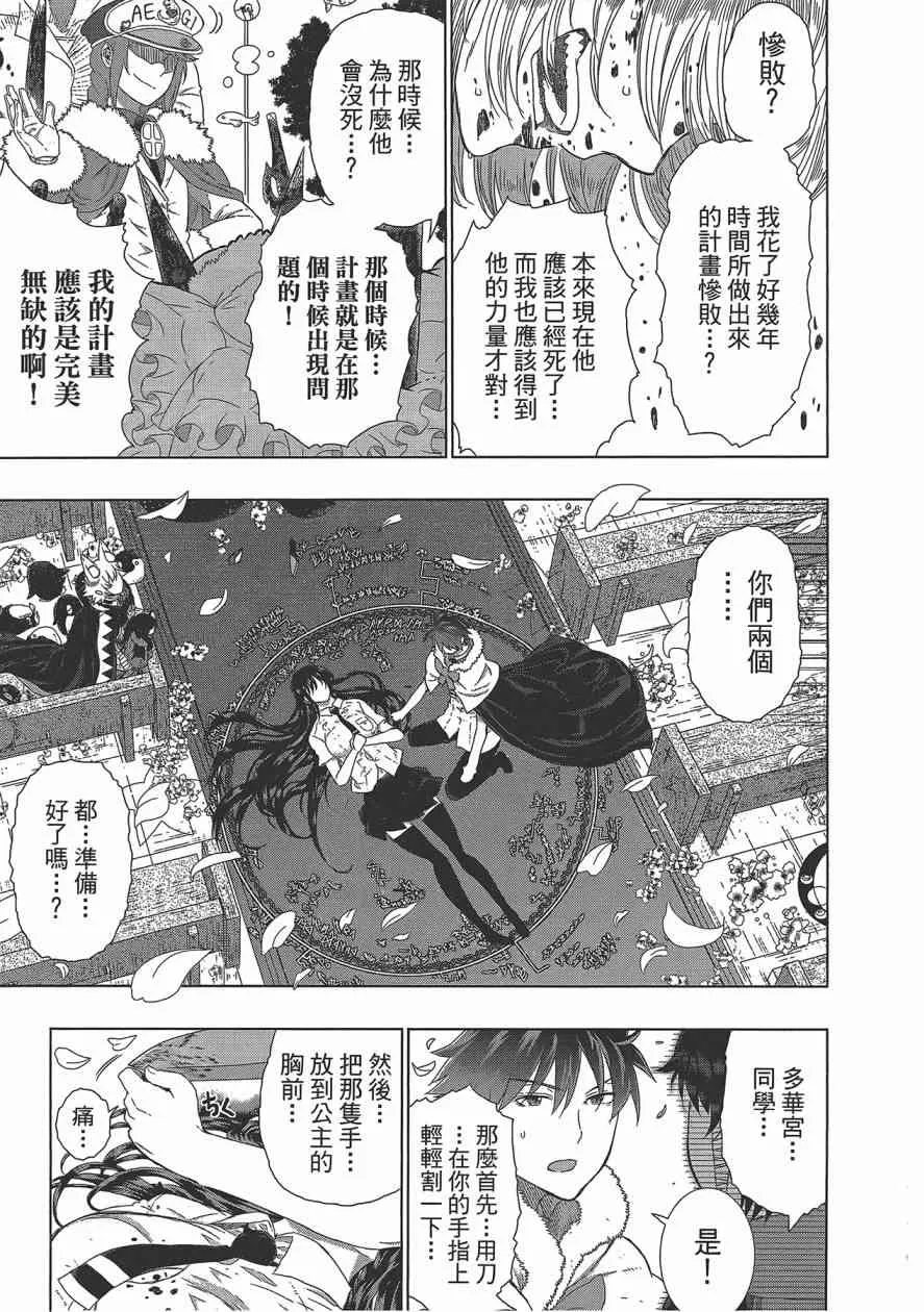 6卷 第172页