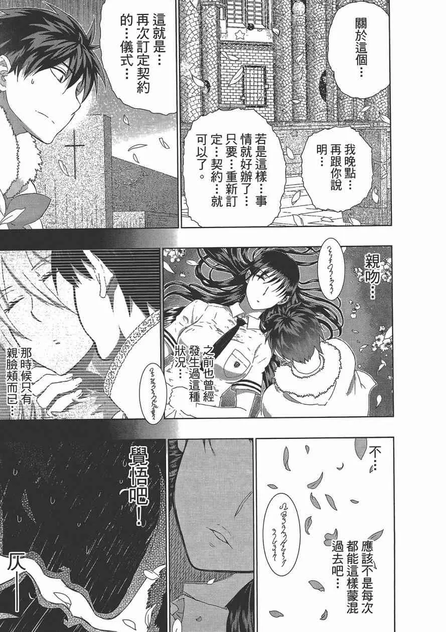 6卷 第174页