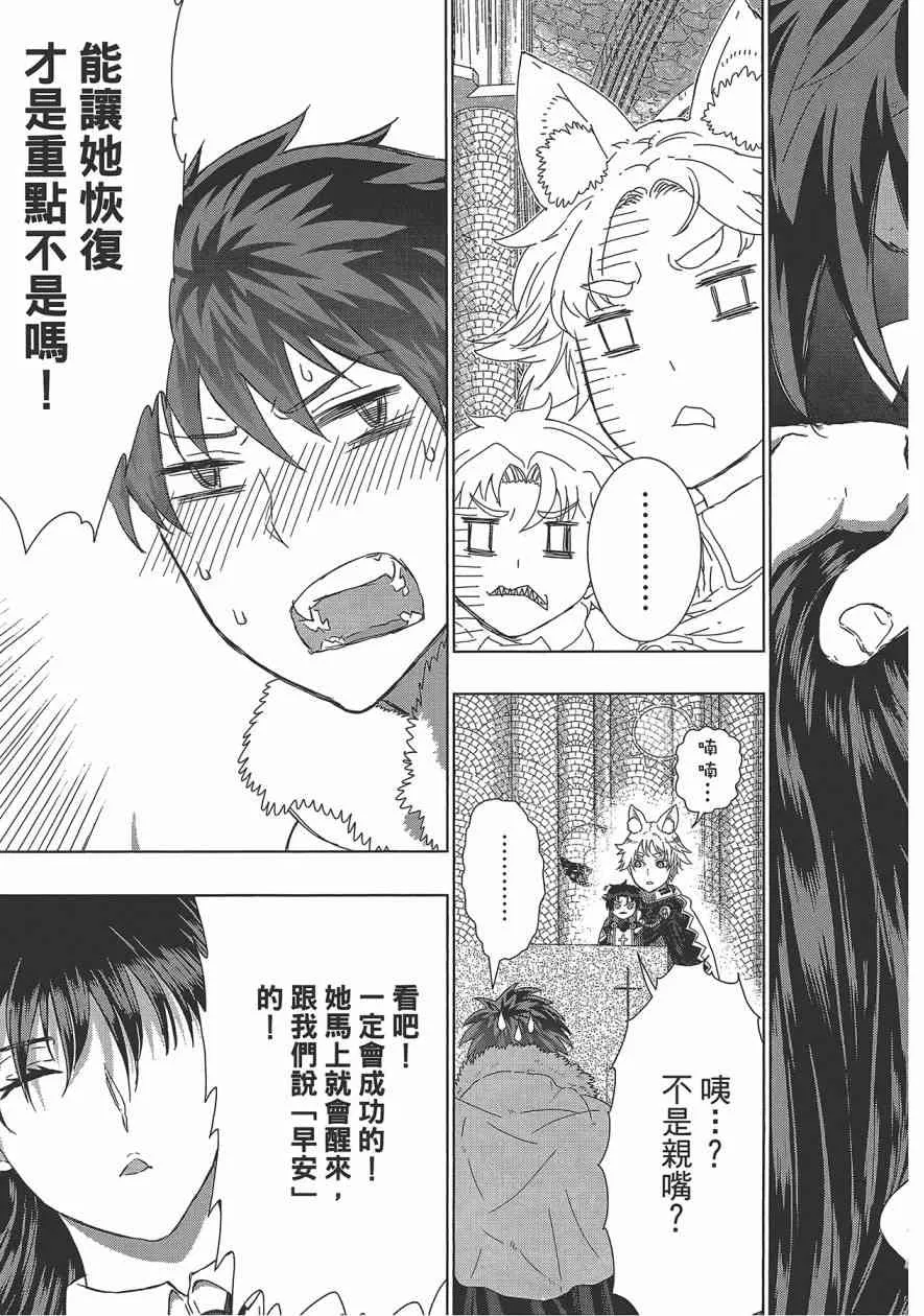 6卷 第176页