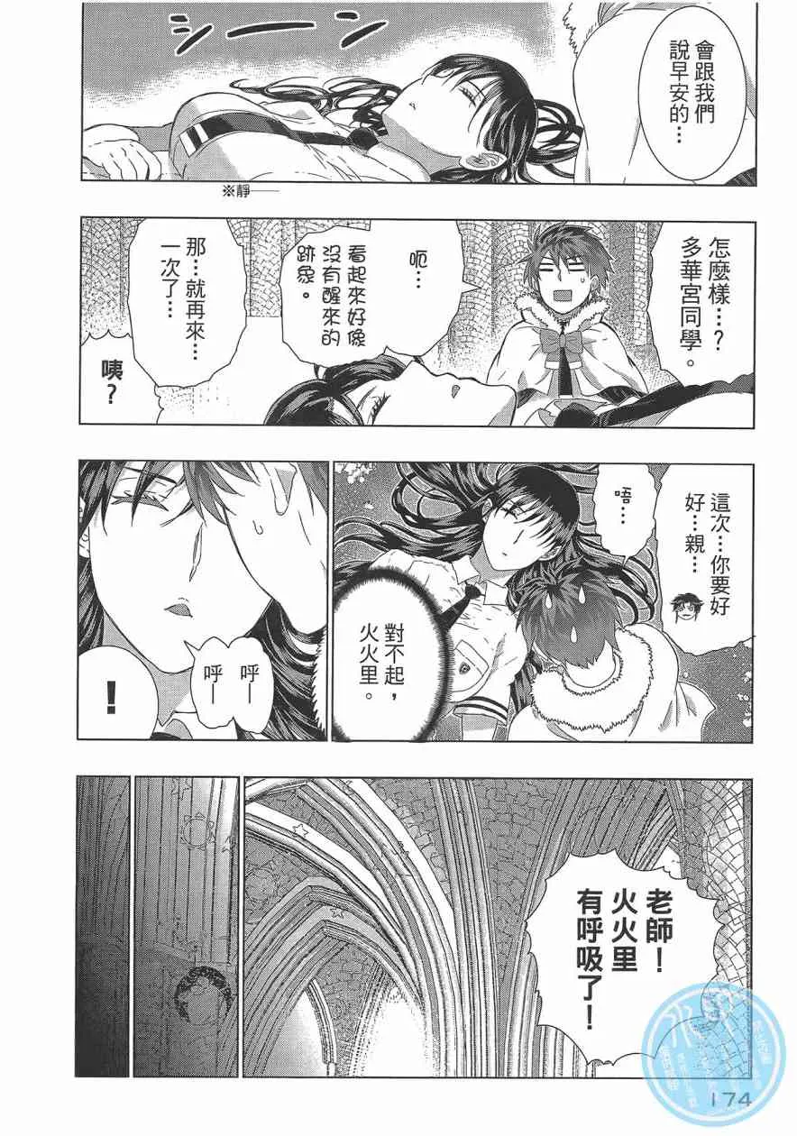 6卷 第177页
