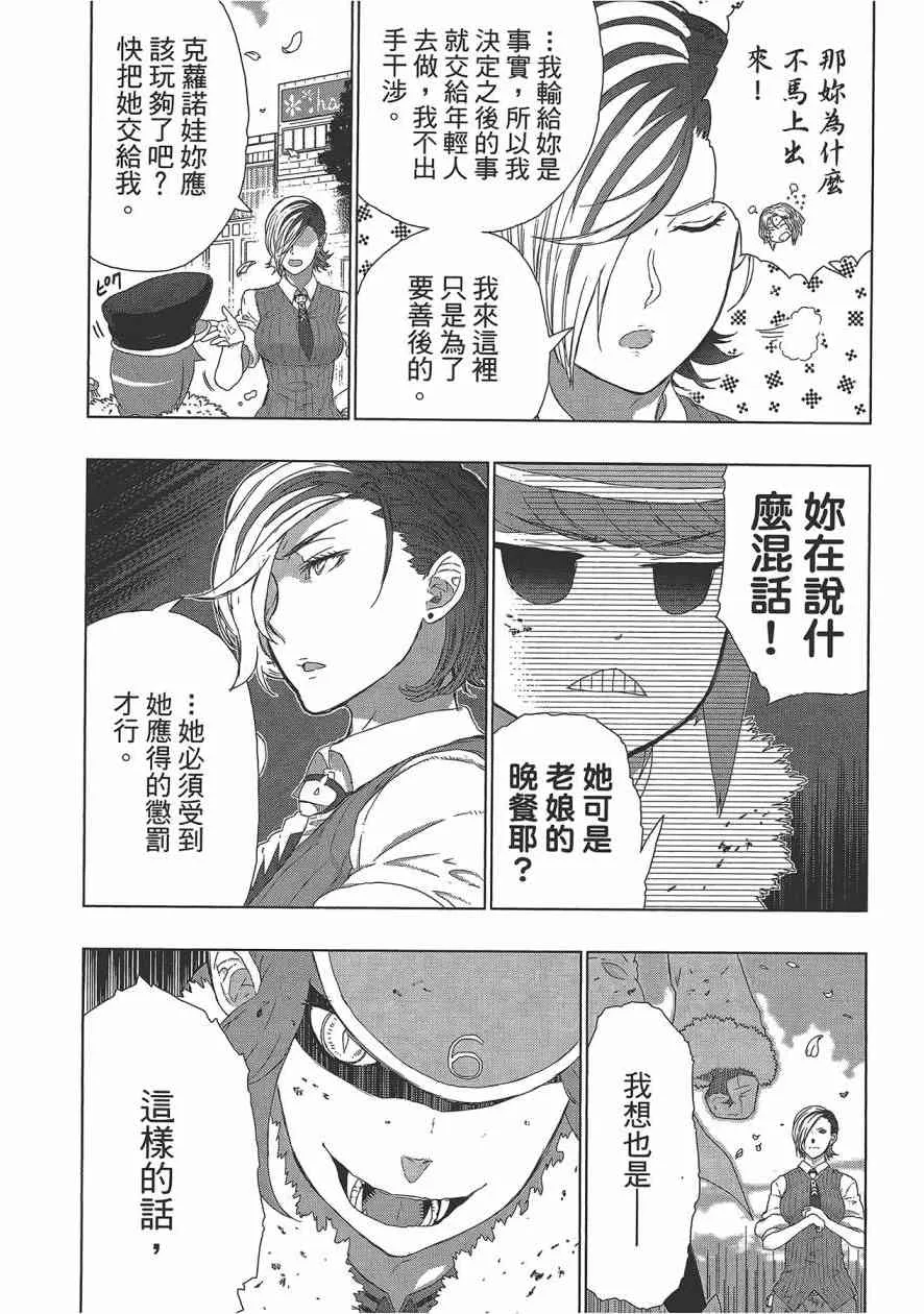 6卷 第181页