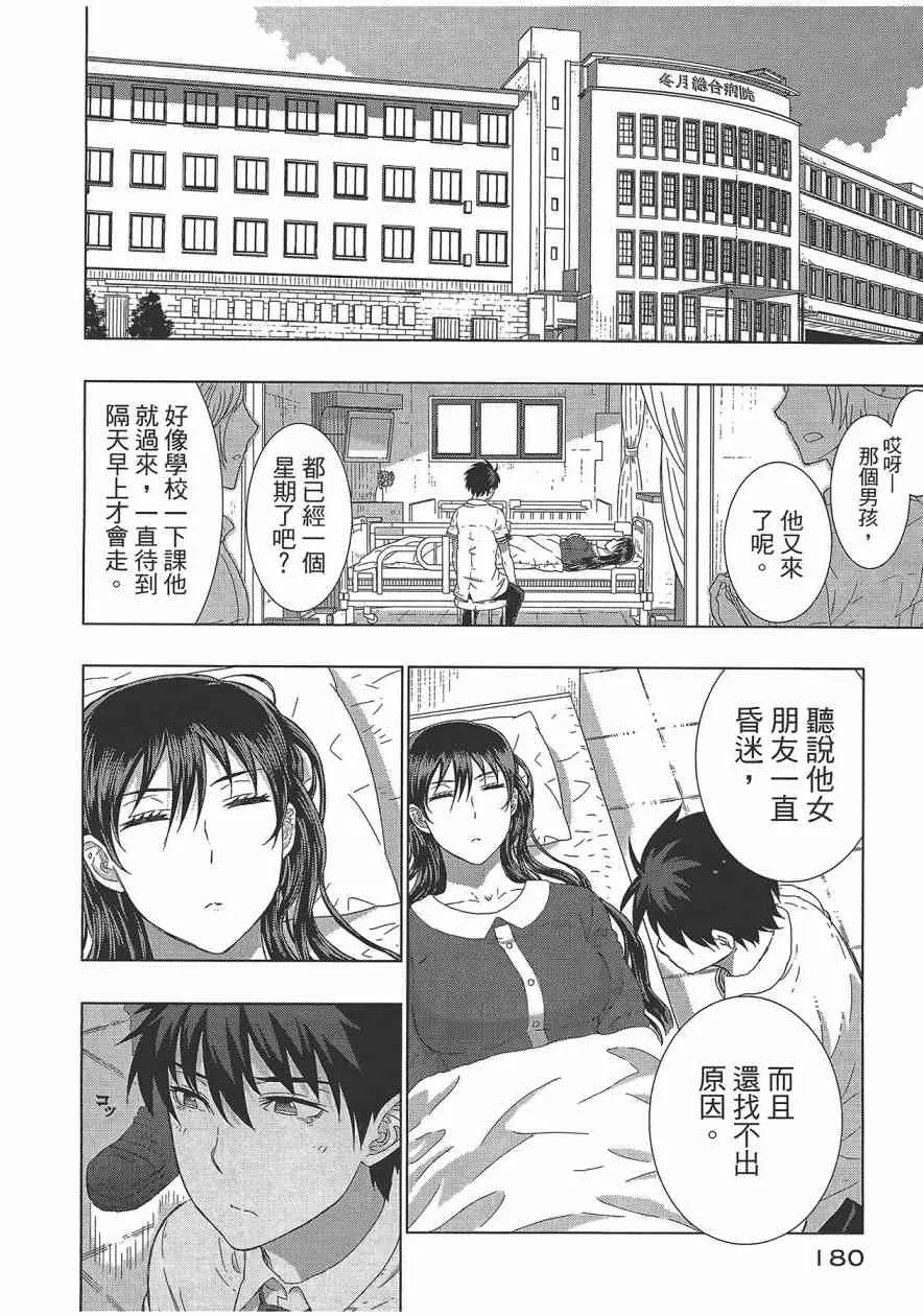 6卷 第183页