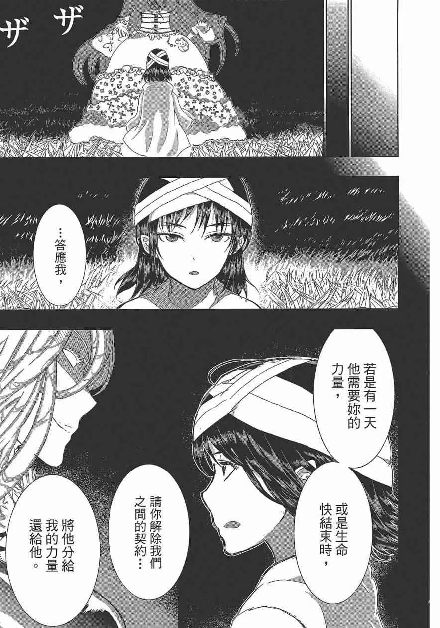 6卷 第184页
