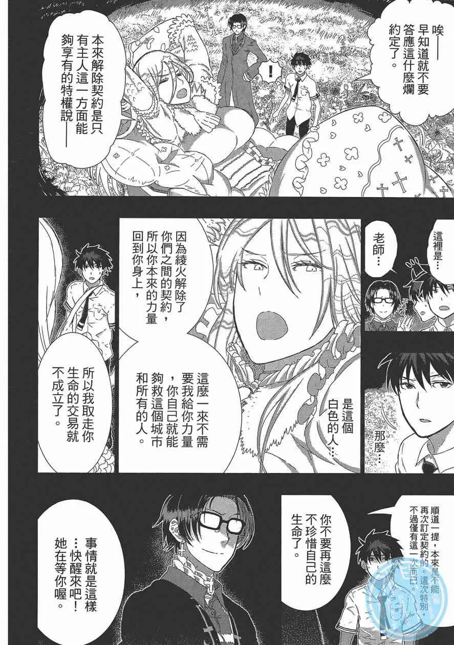 6卷 第185页
