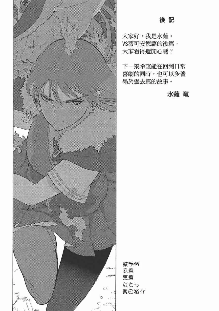6卷 第188页