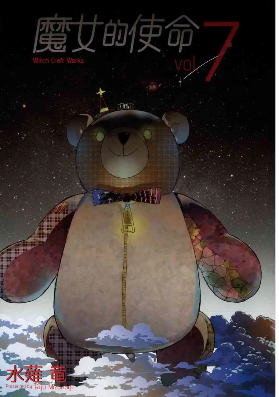 7卷 第4页