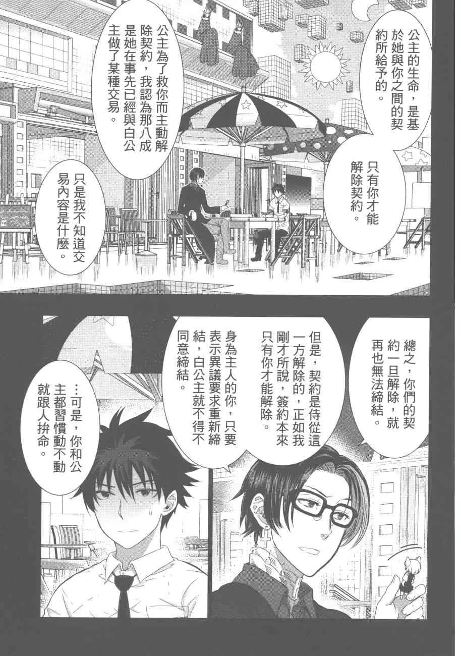 7卷 第6页