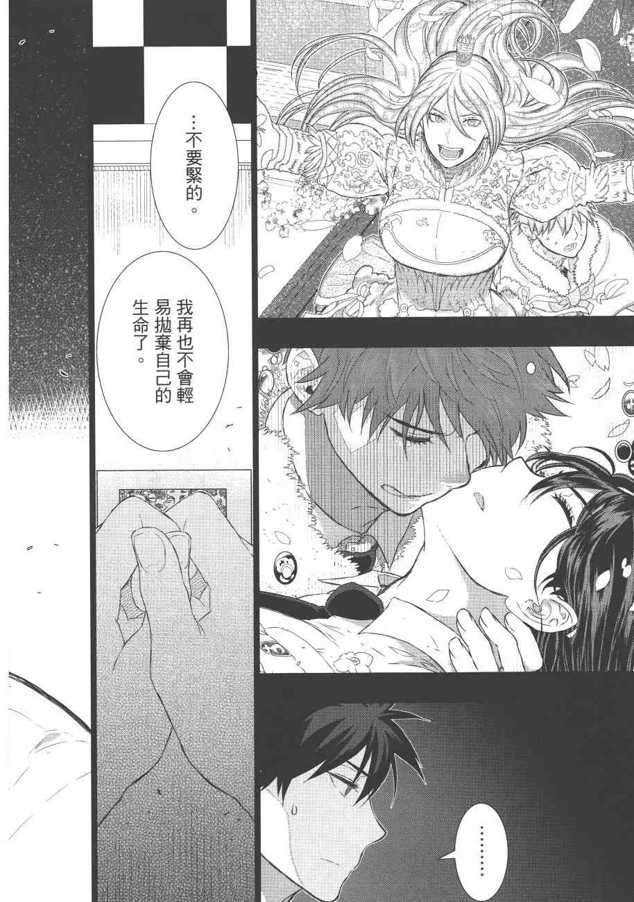 7卷 第7页