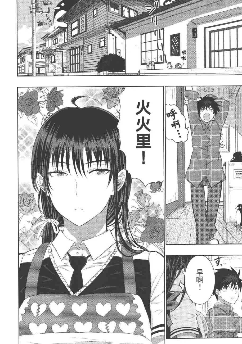 7卷 第9页