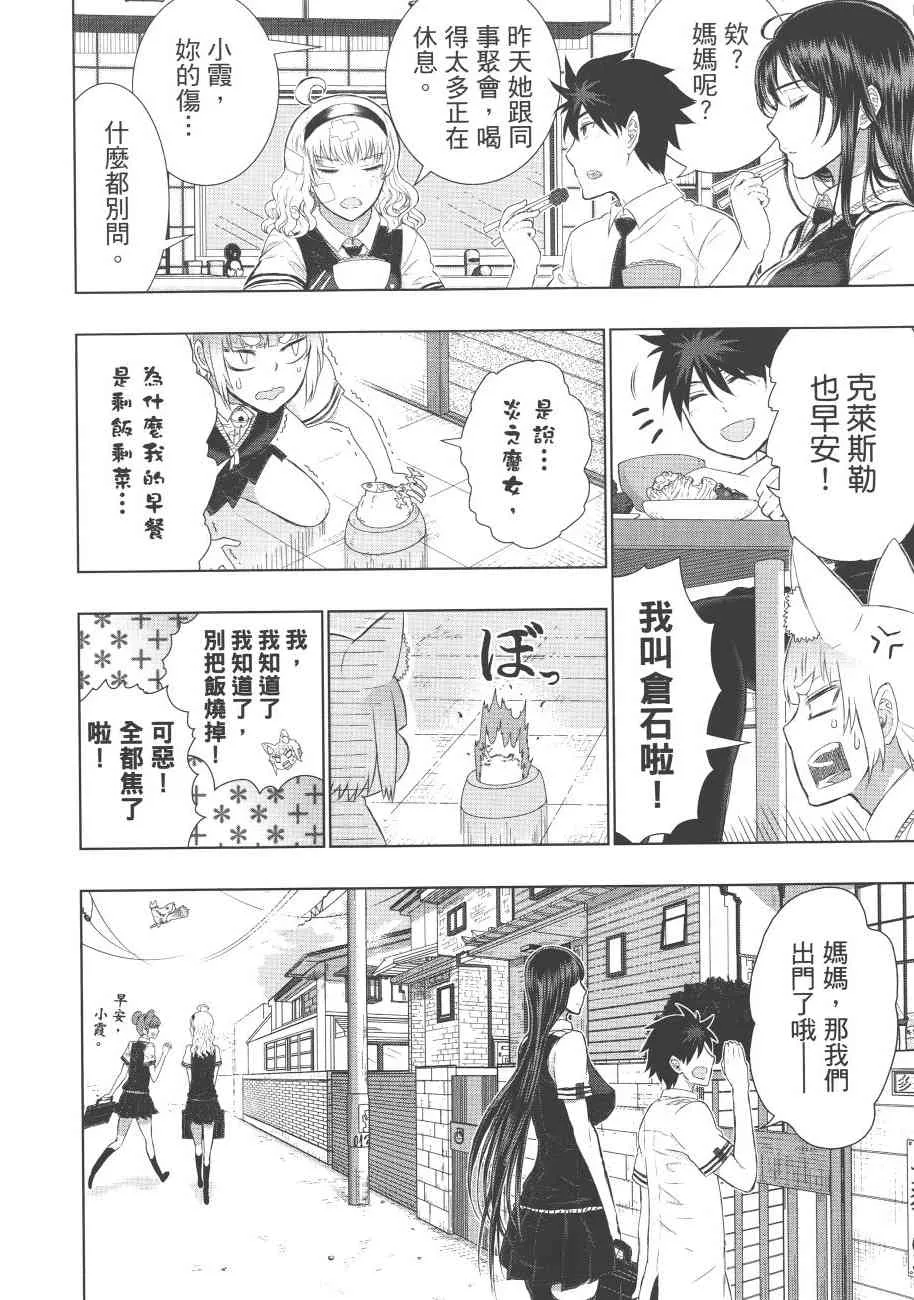 7卷 第11页