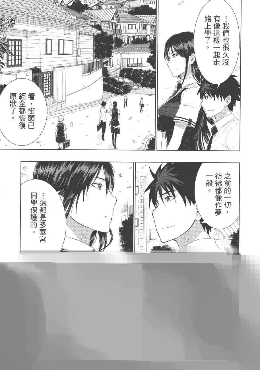 7卷 第12页