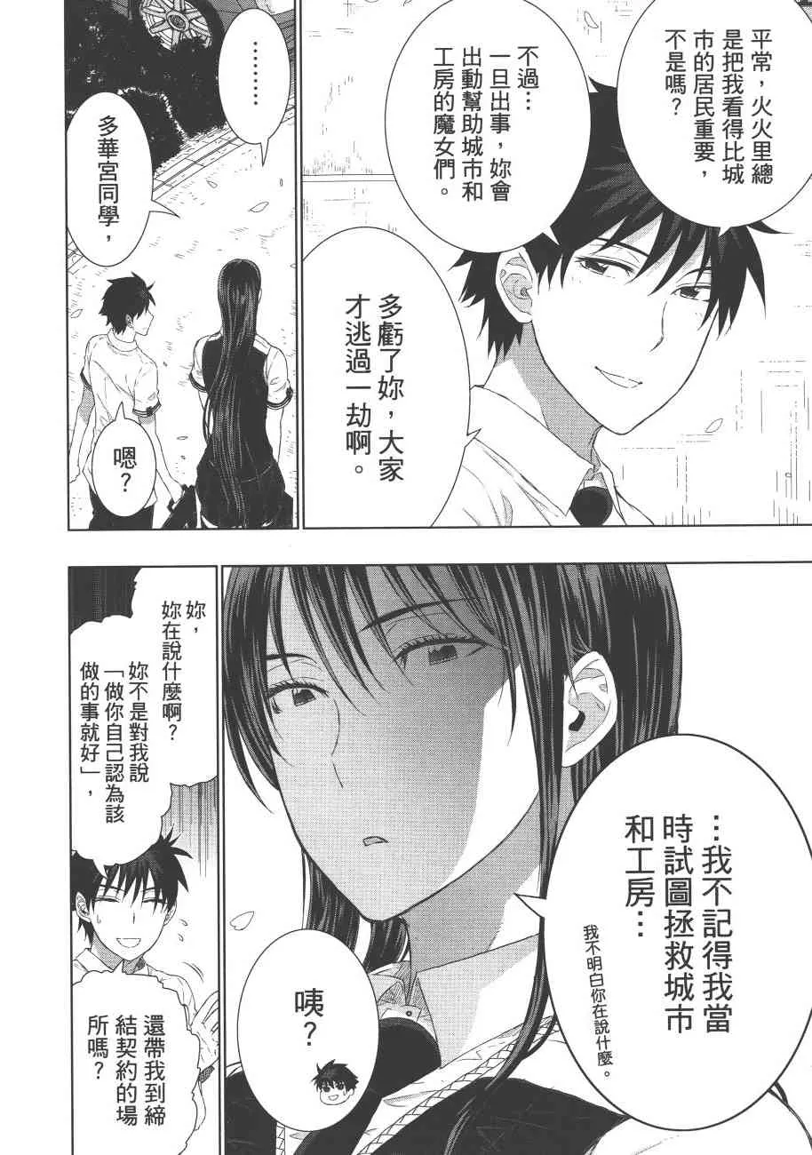 7卷 第13页