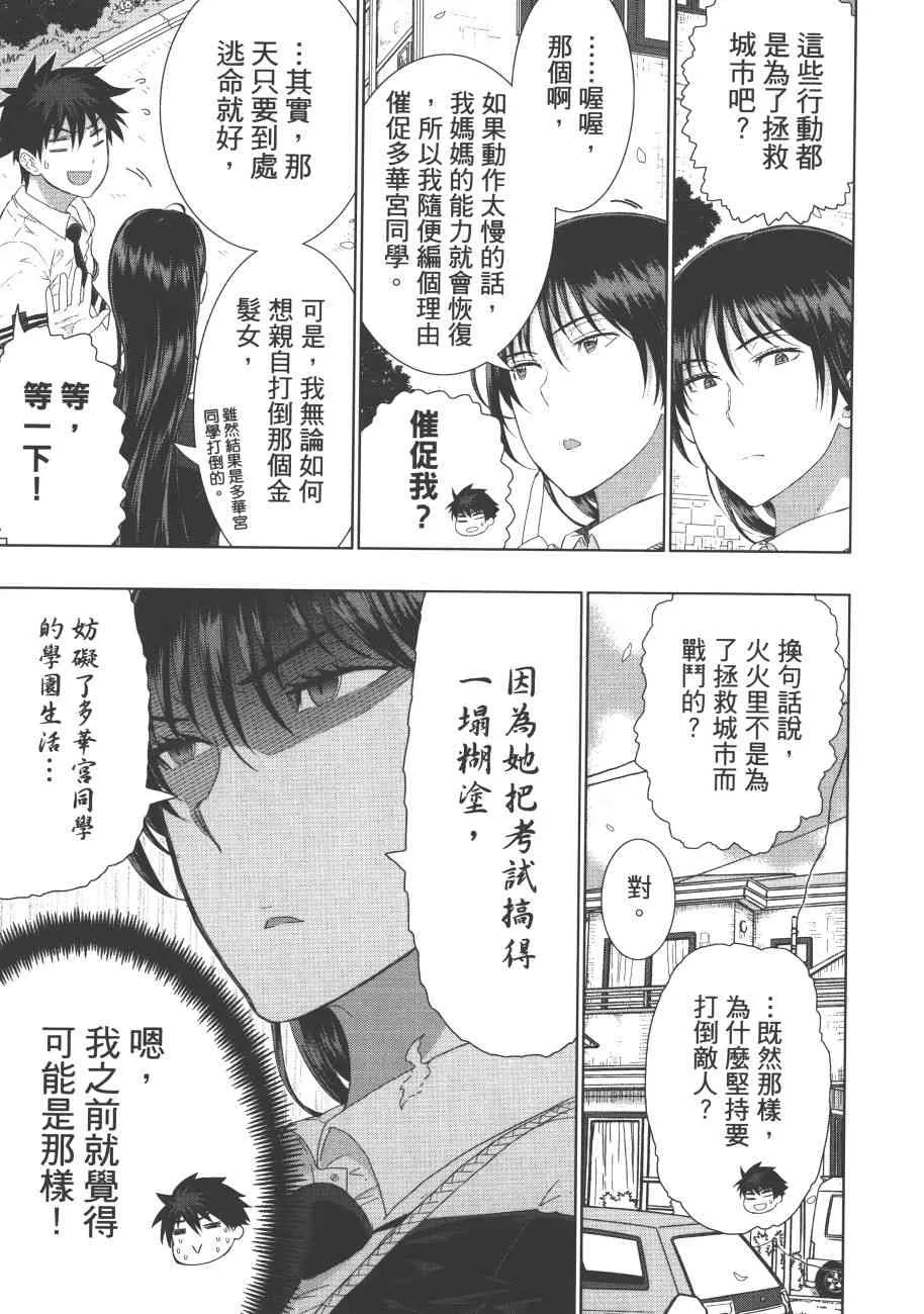 7卷 第14页