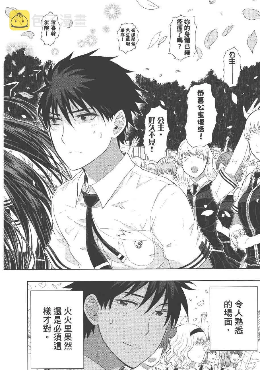 7卷 第17页