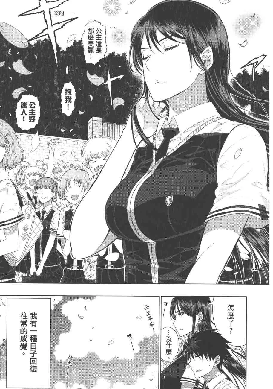 7卷 第18页